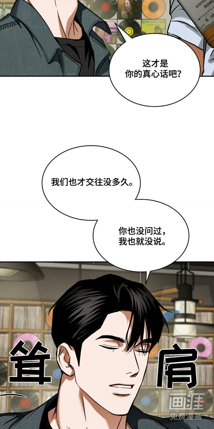 第9章：好久不见