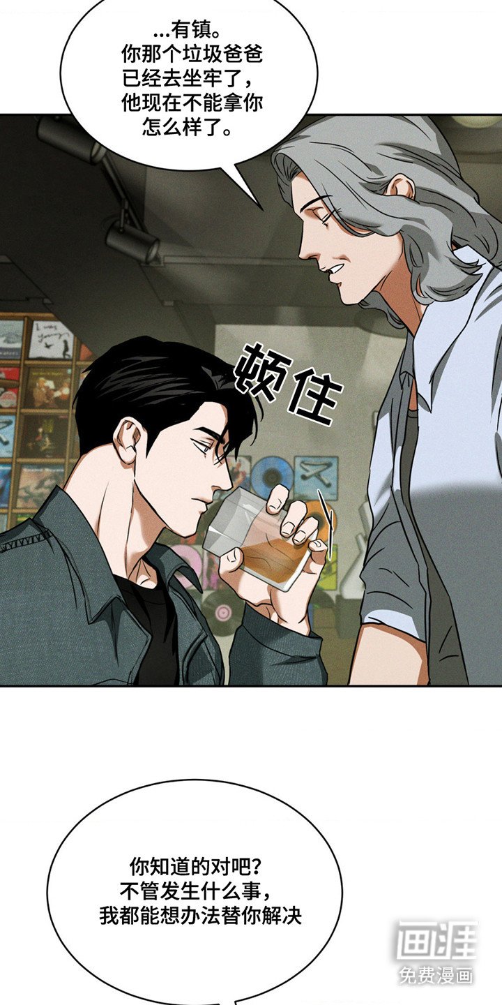 第9章：好久不见
