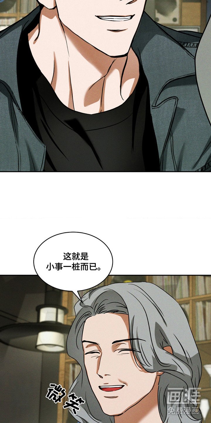 第9章：好久不见