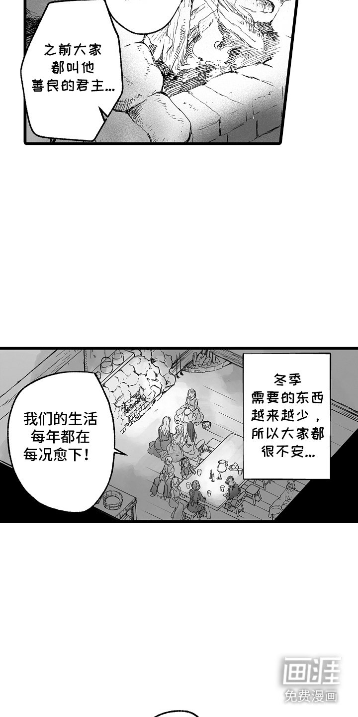 第1章：魔女
