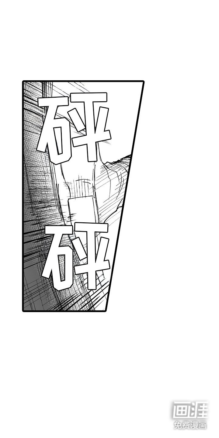 第1章：魔女