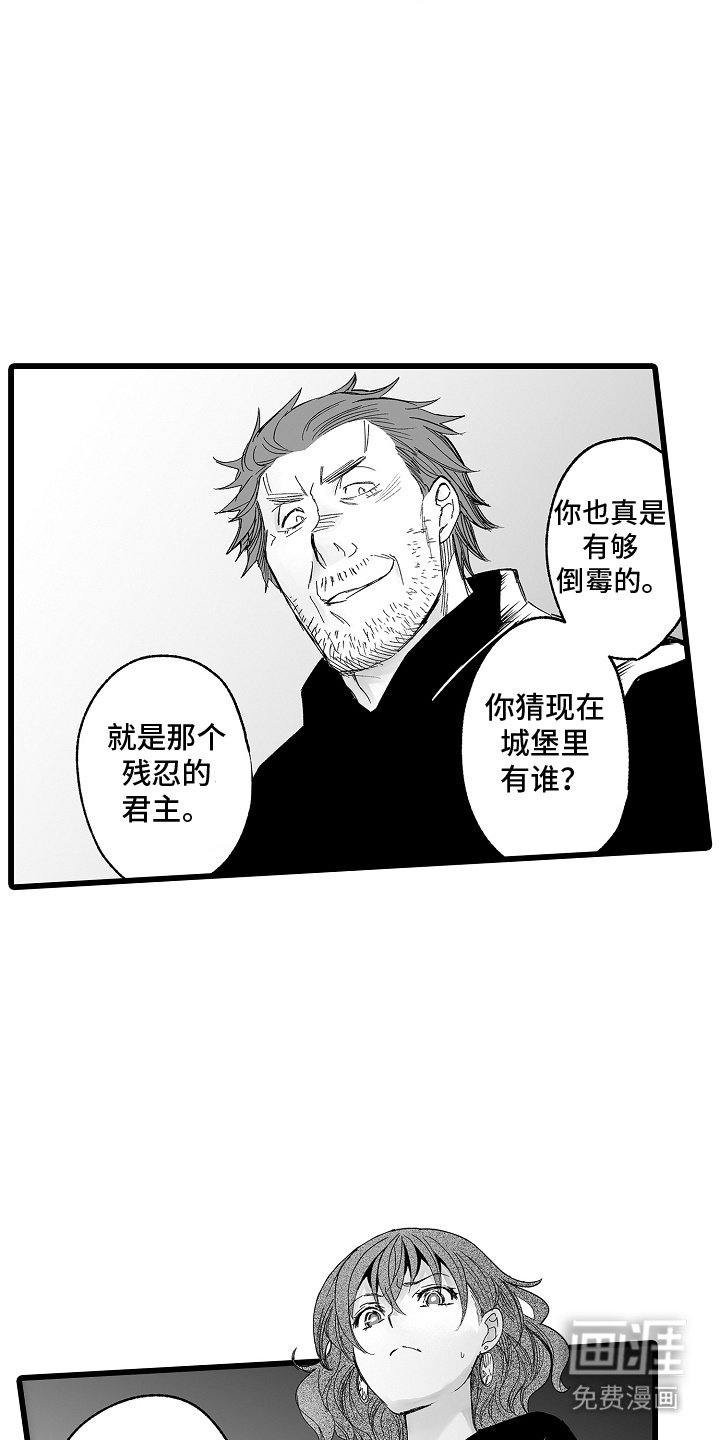 第1章：魔女