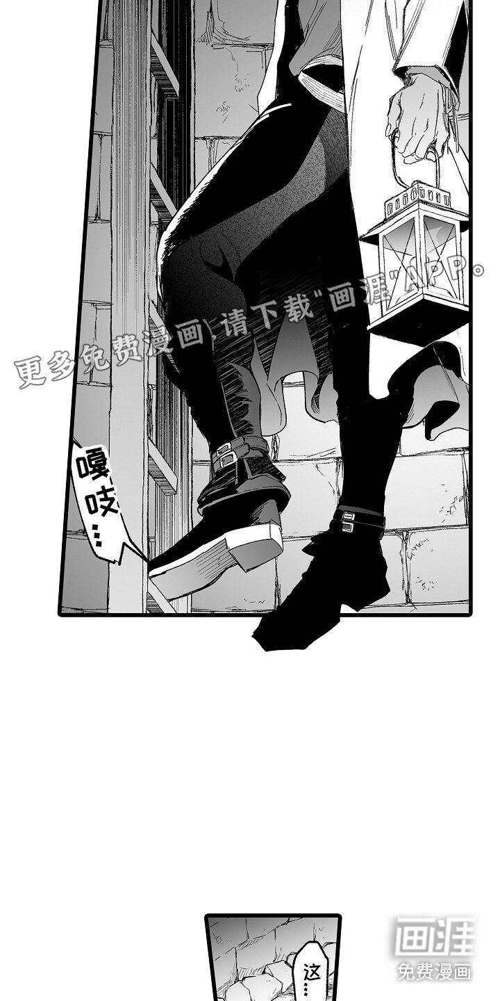 第10章：血腥味