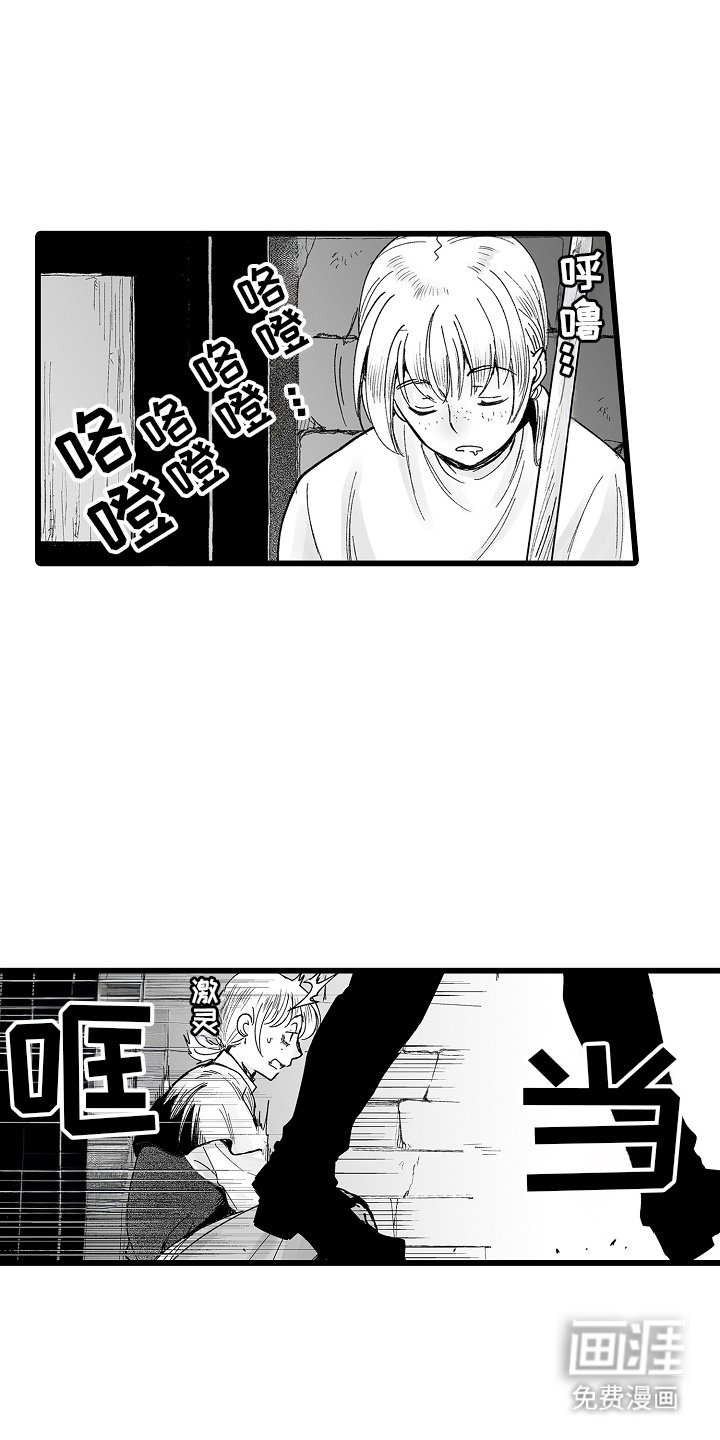 第12章：宝贝与弱点