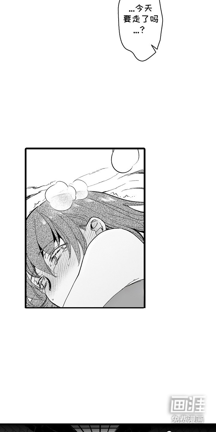 第12章：宝贝与弱点