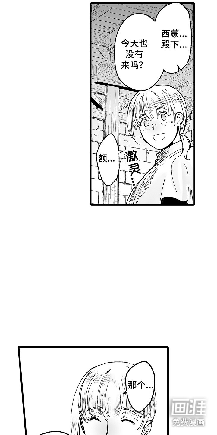 第12章：宝贝与弱点
