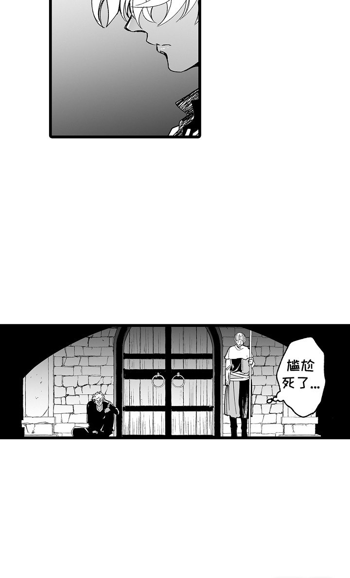 第12章：宝贝与弱点