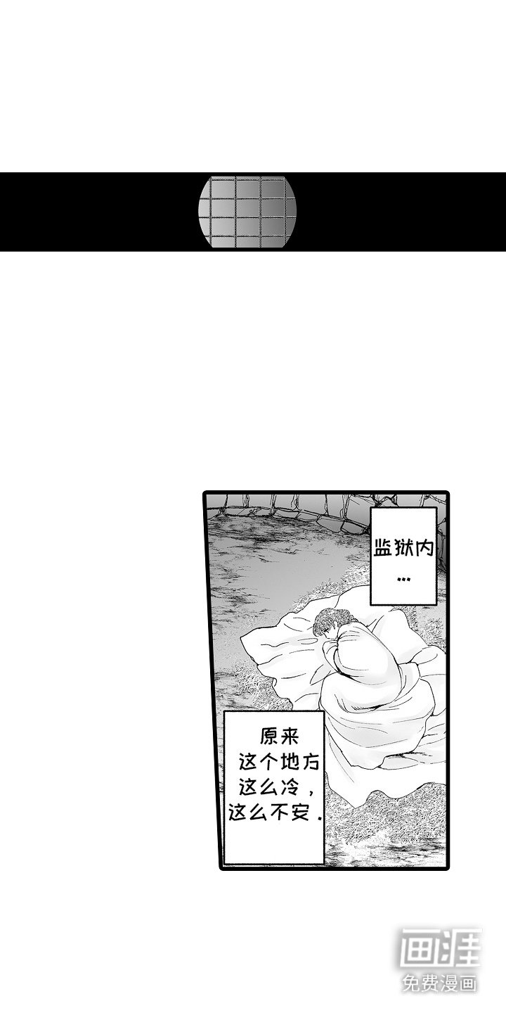 第13章：不甘心