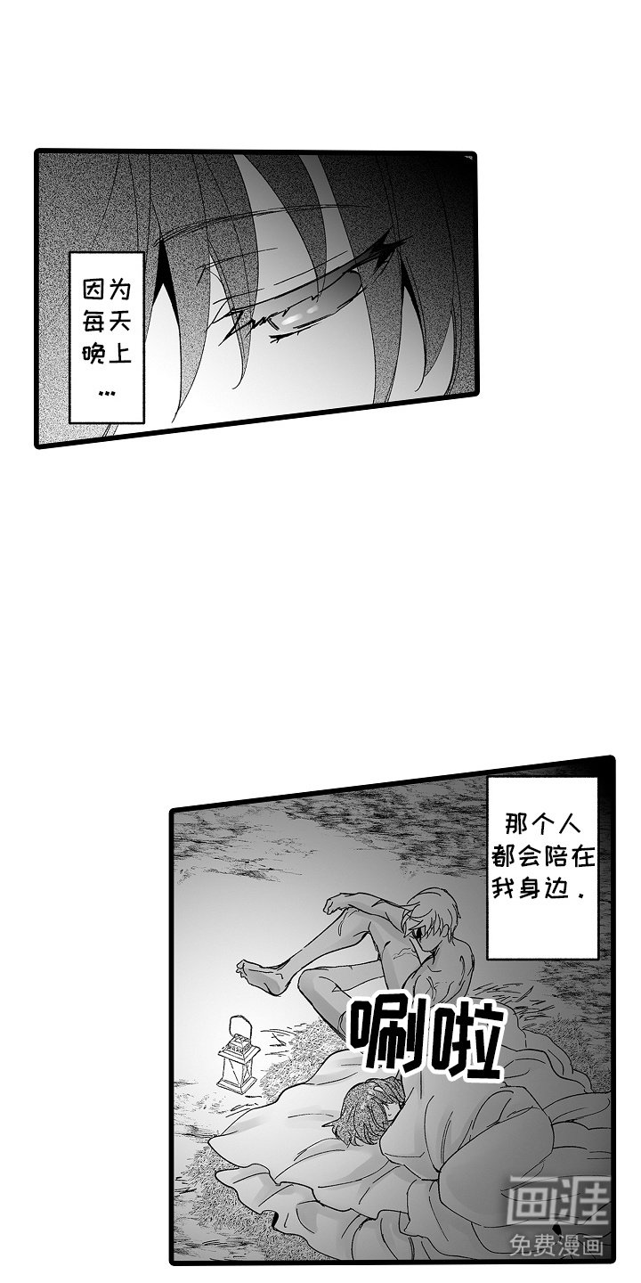 第13章：不甘心
