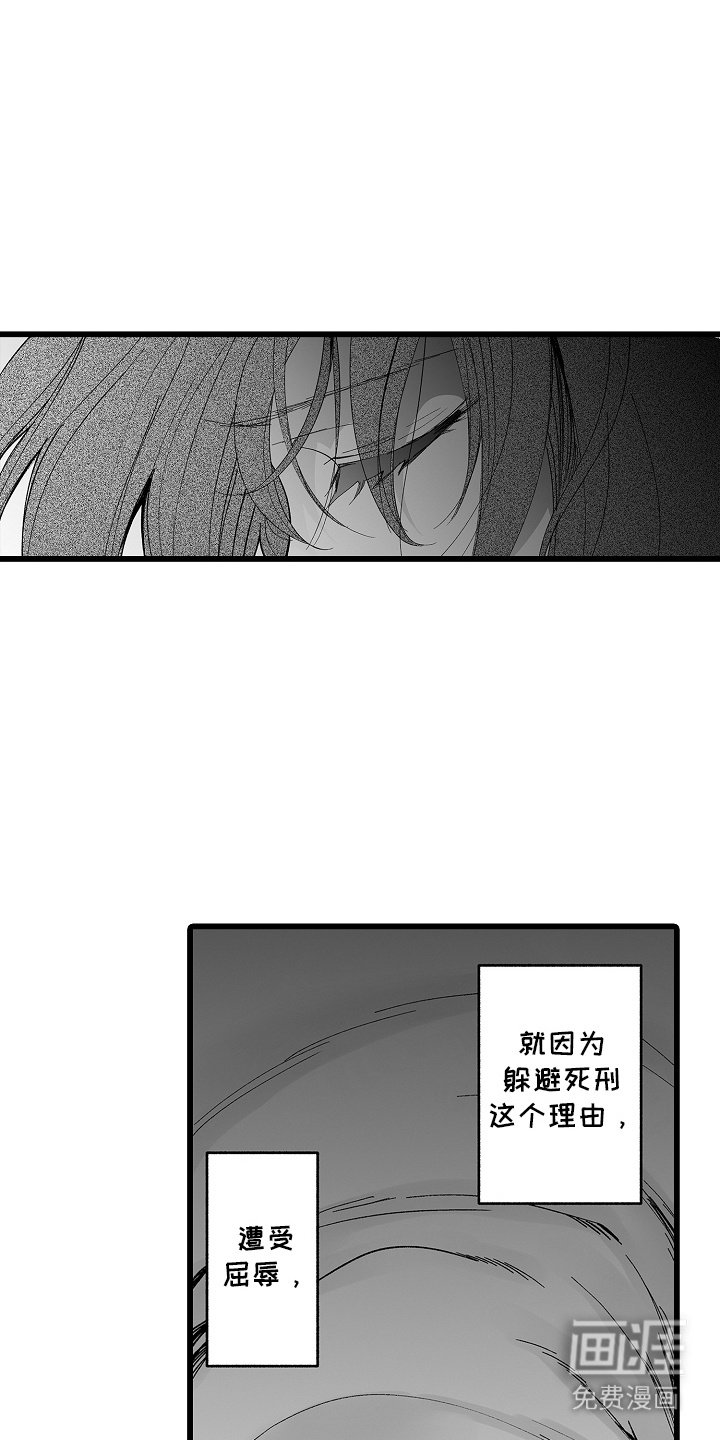 第13章：不甘心