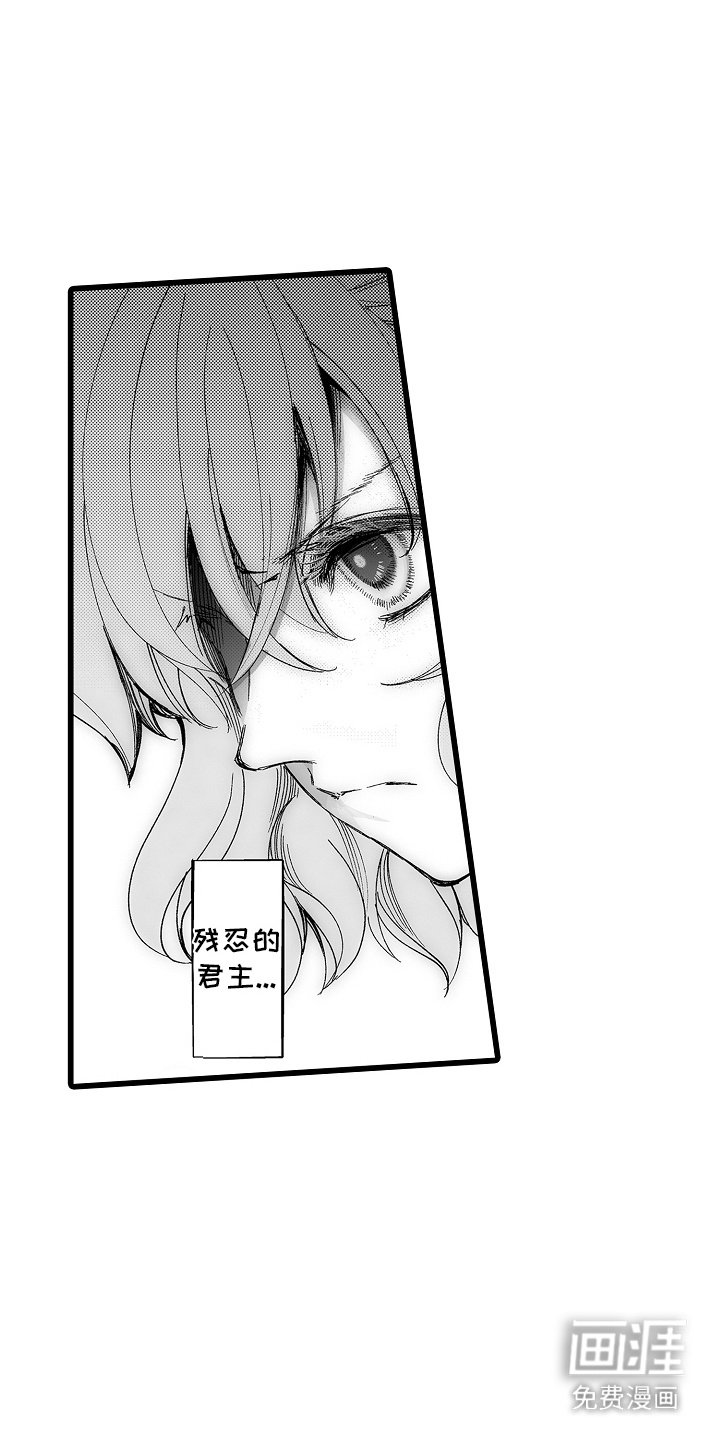 第2章： 地下监狱
