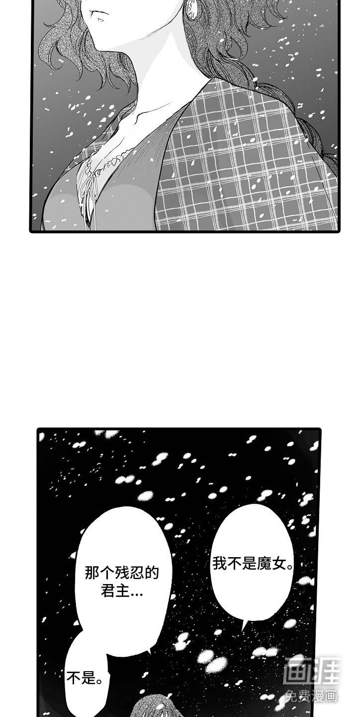 第2章： 地下监狱