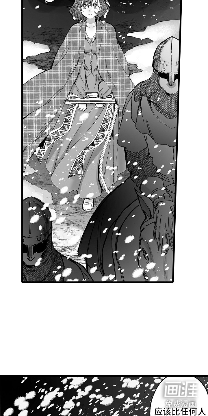 第2章： 地下监狱