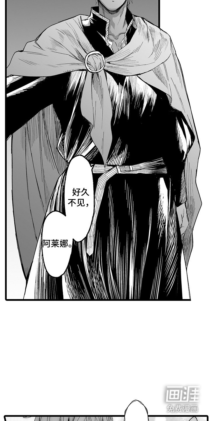 第2章： 地下监狱
