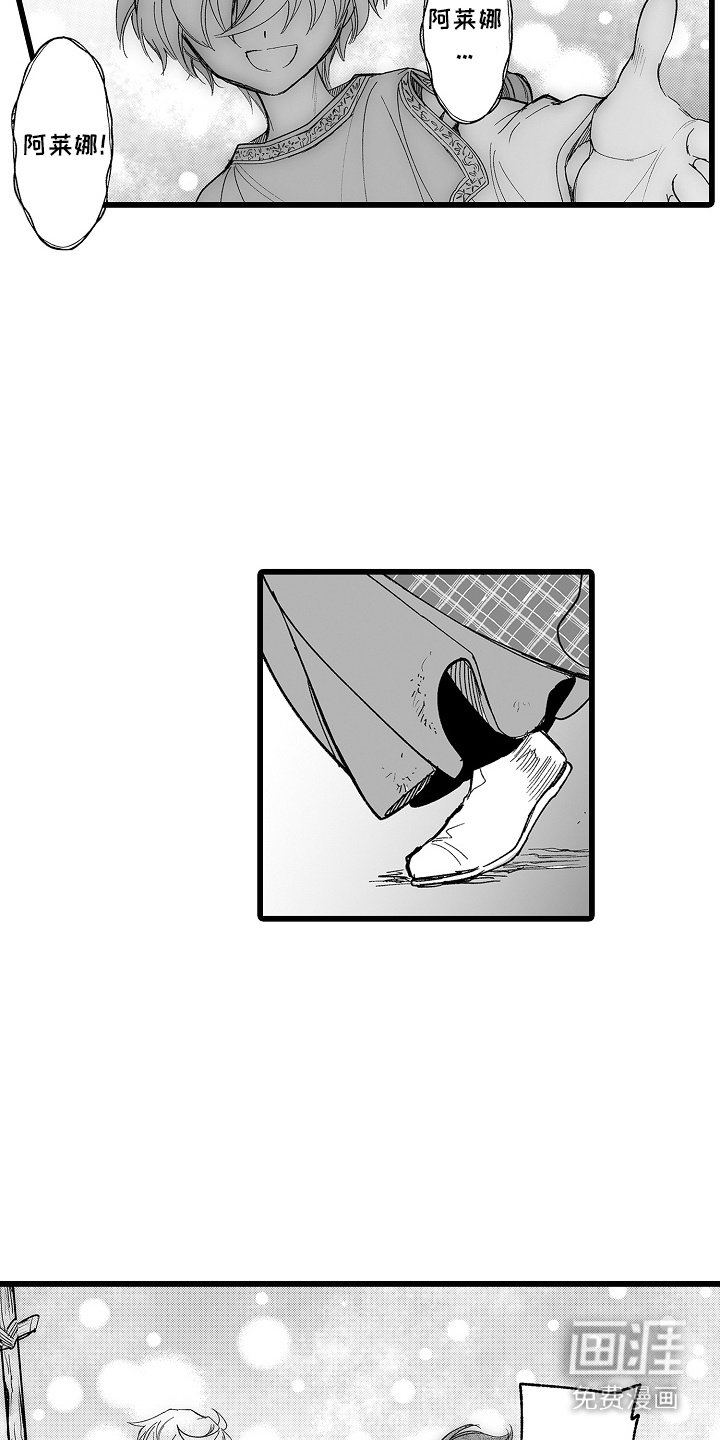第2章： 地下监狱