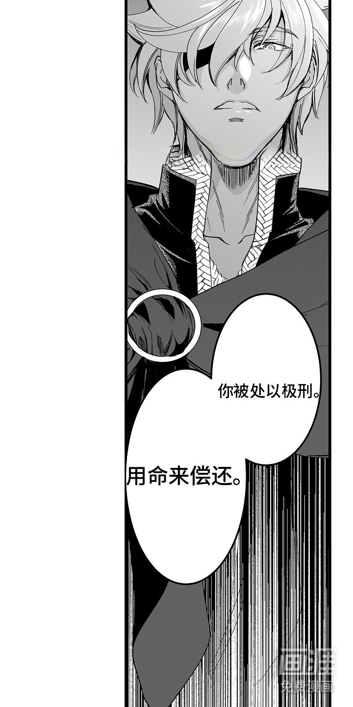 第3章：皇太子
