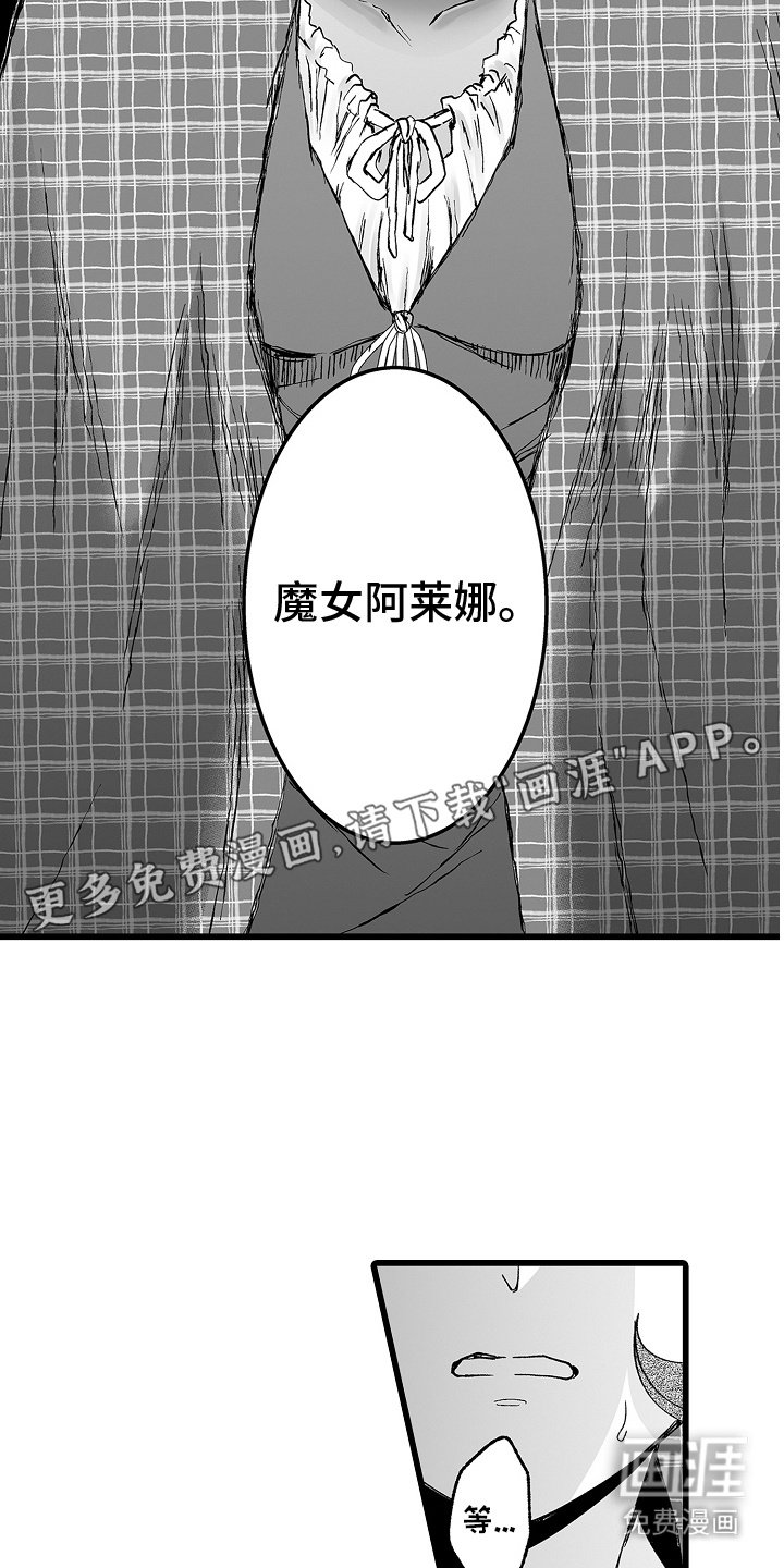 第3章：皇太子