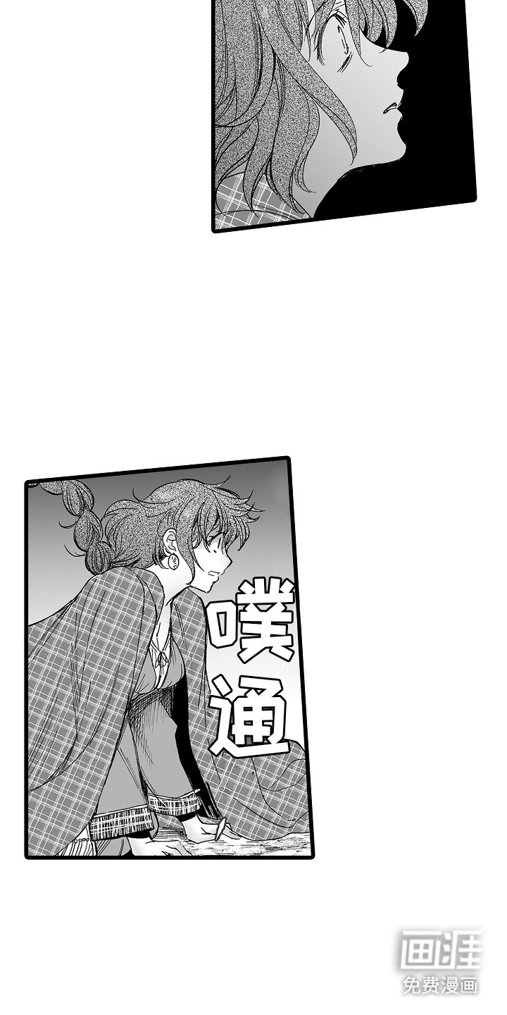 第3章：皇太子