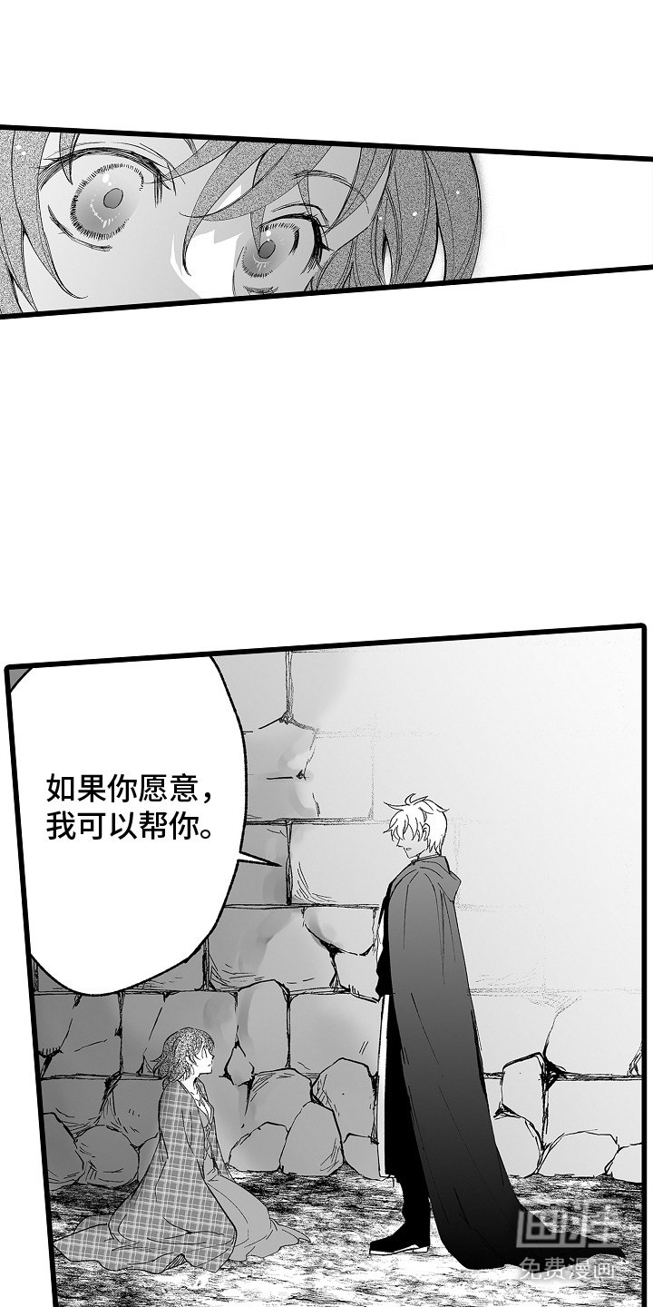 第3章：皇太子