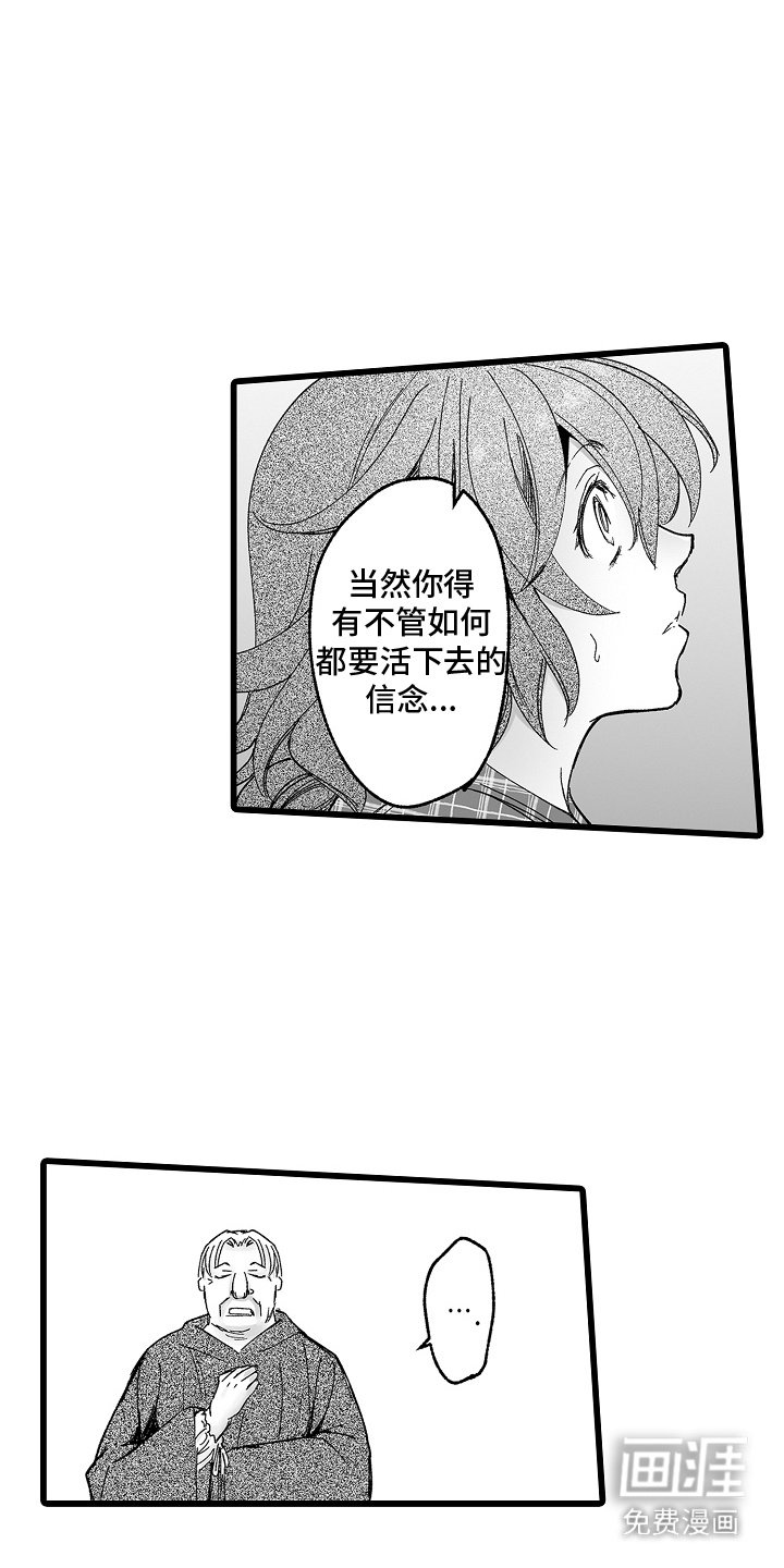 第4章：办法