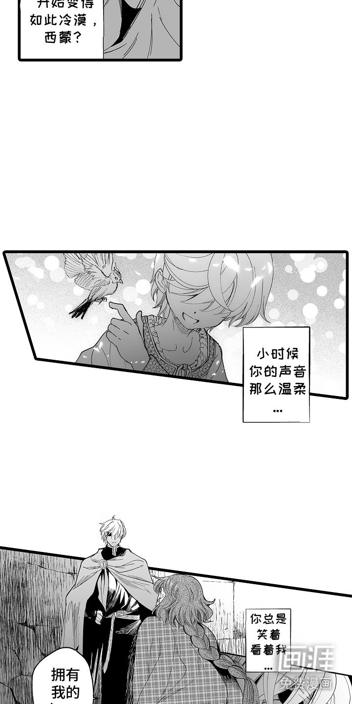 第4章：办法