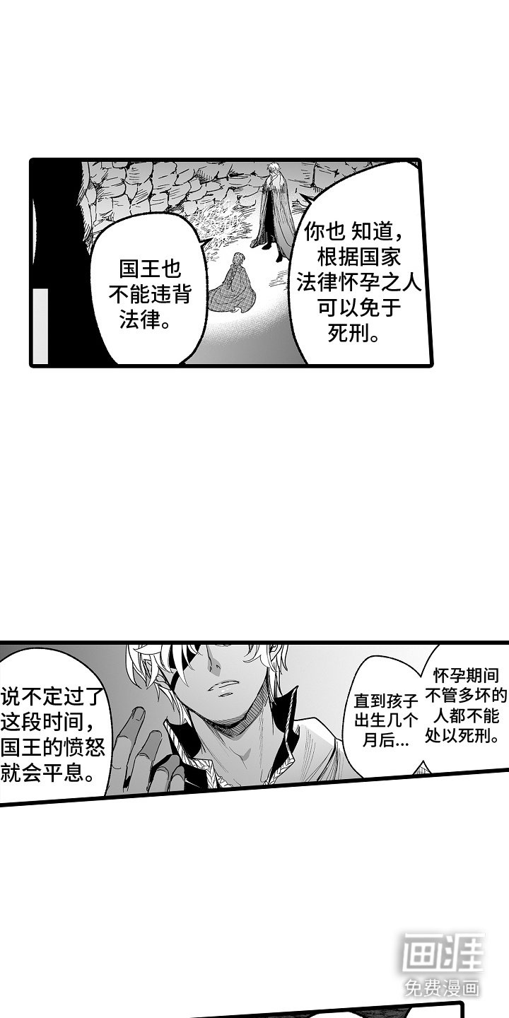 第4章：办法