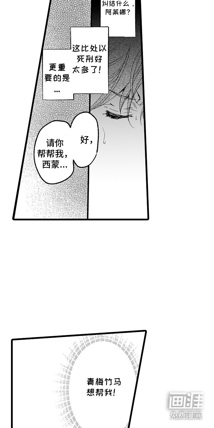 第4章：办法