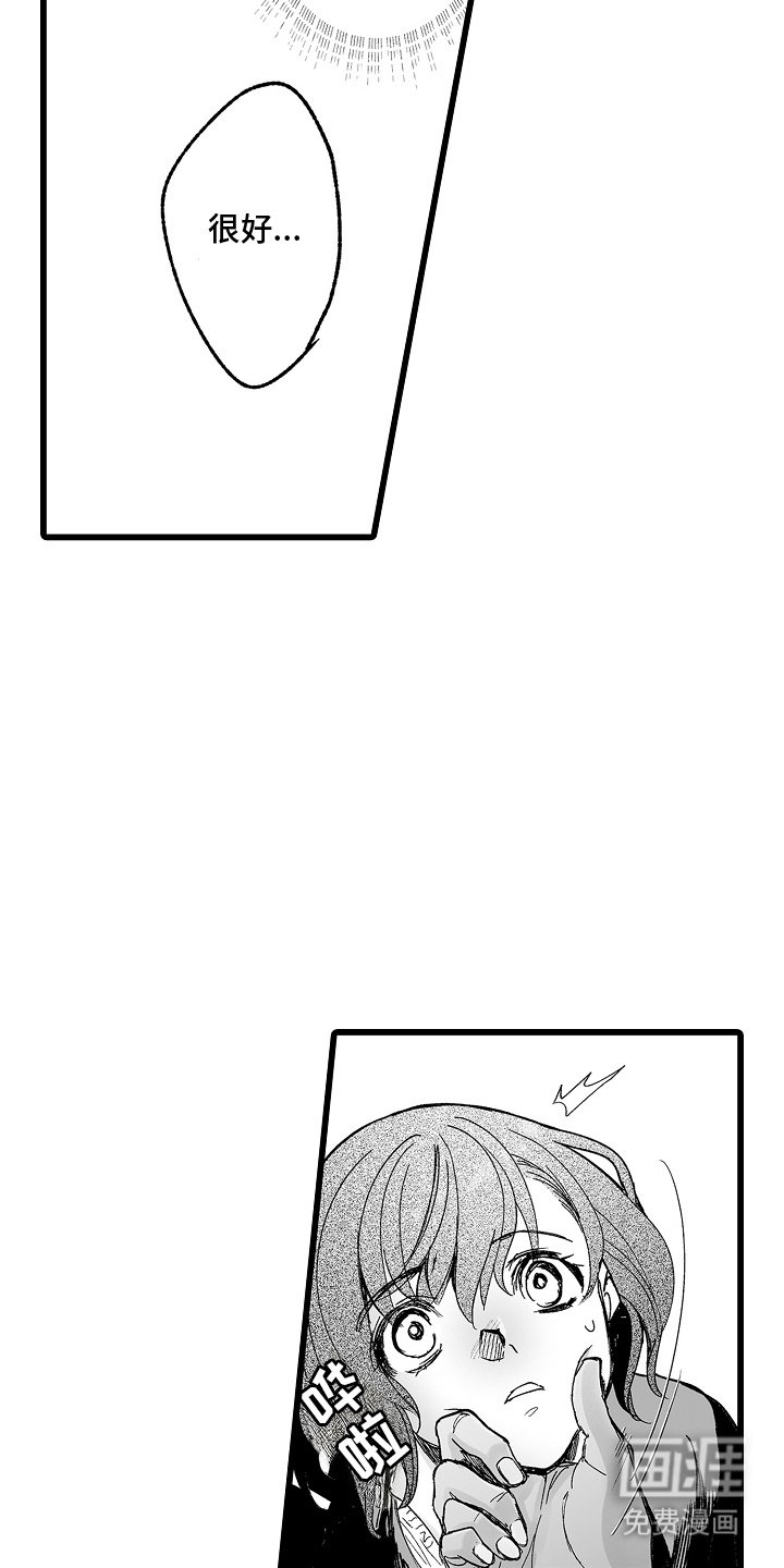 第4章：办法