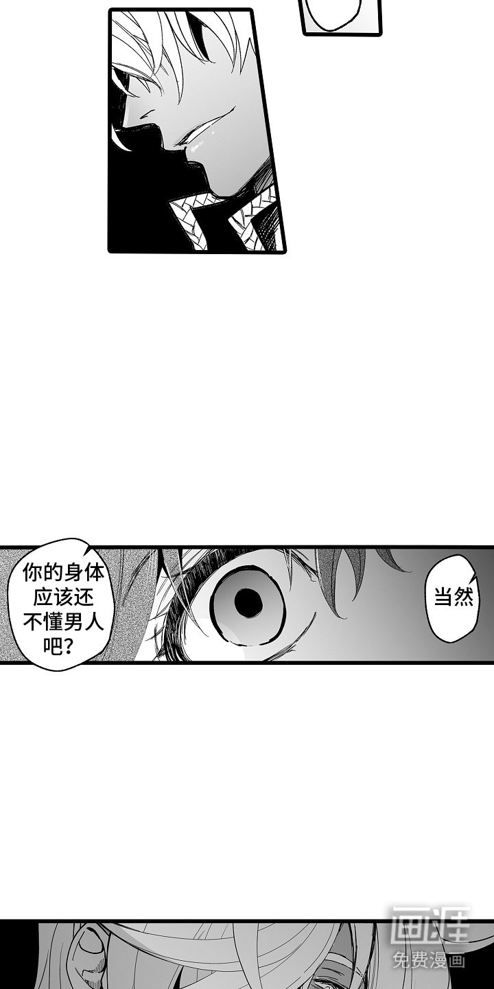 第4章：办法