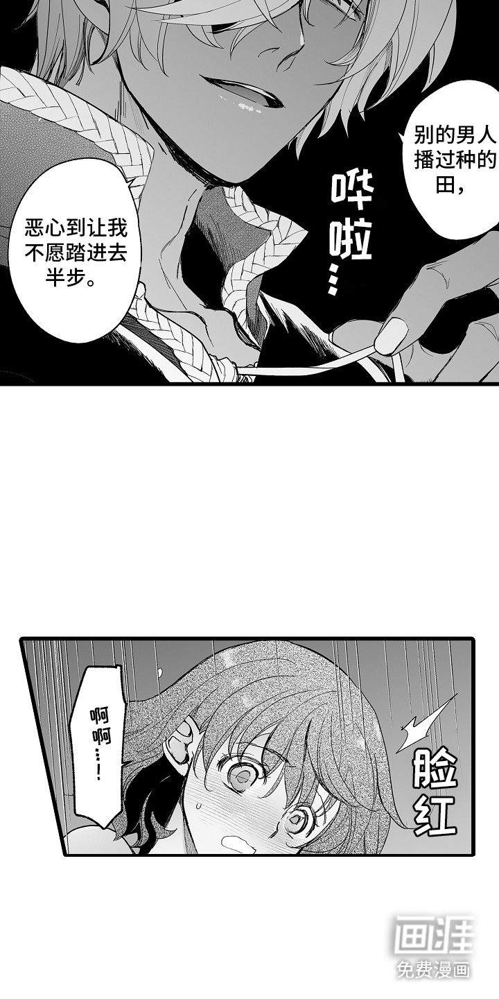 第4章：办法