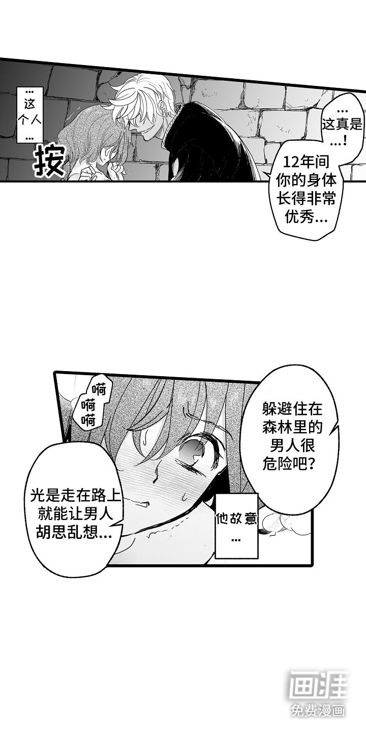 第4章：办法