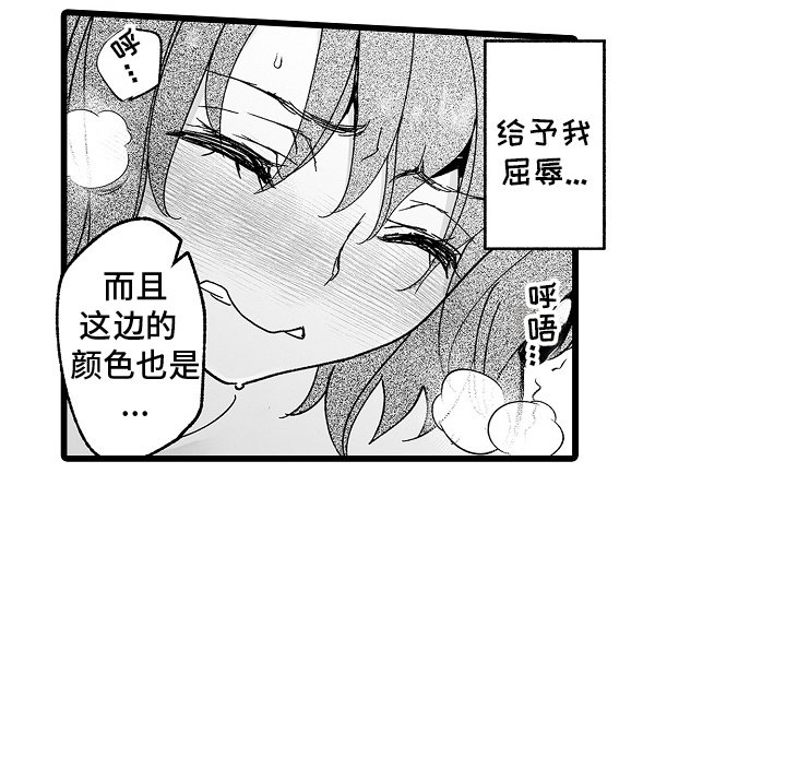 第4章：办法