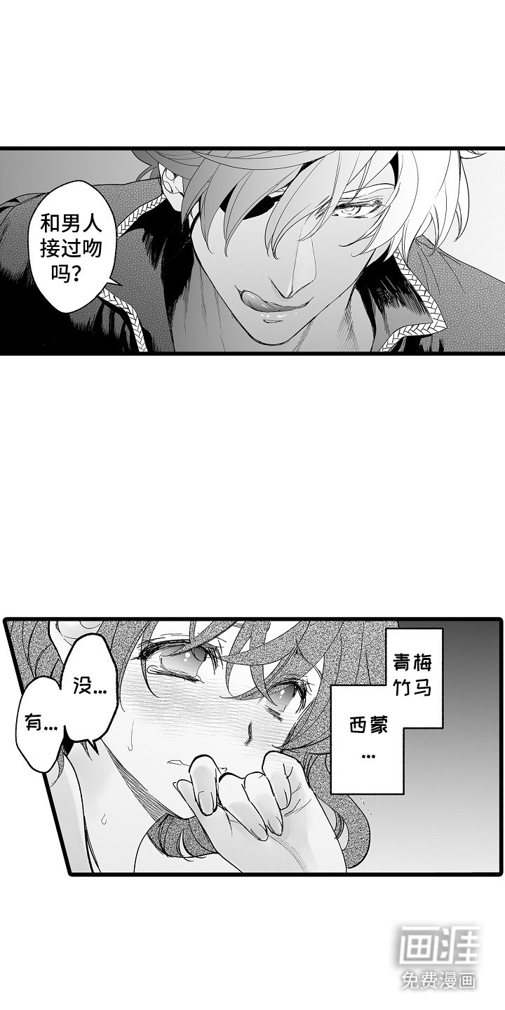 第5章：口头契约