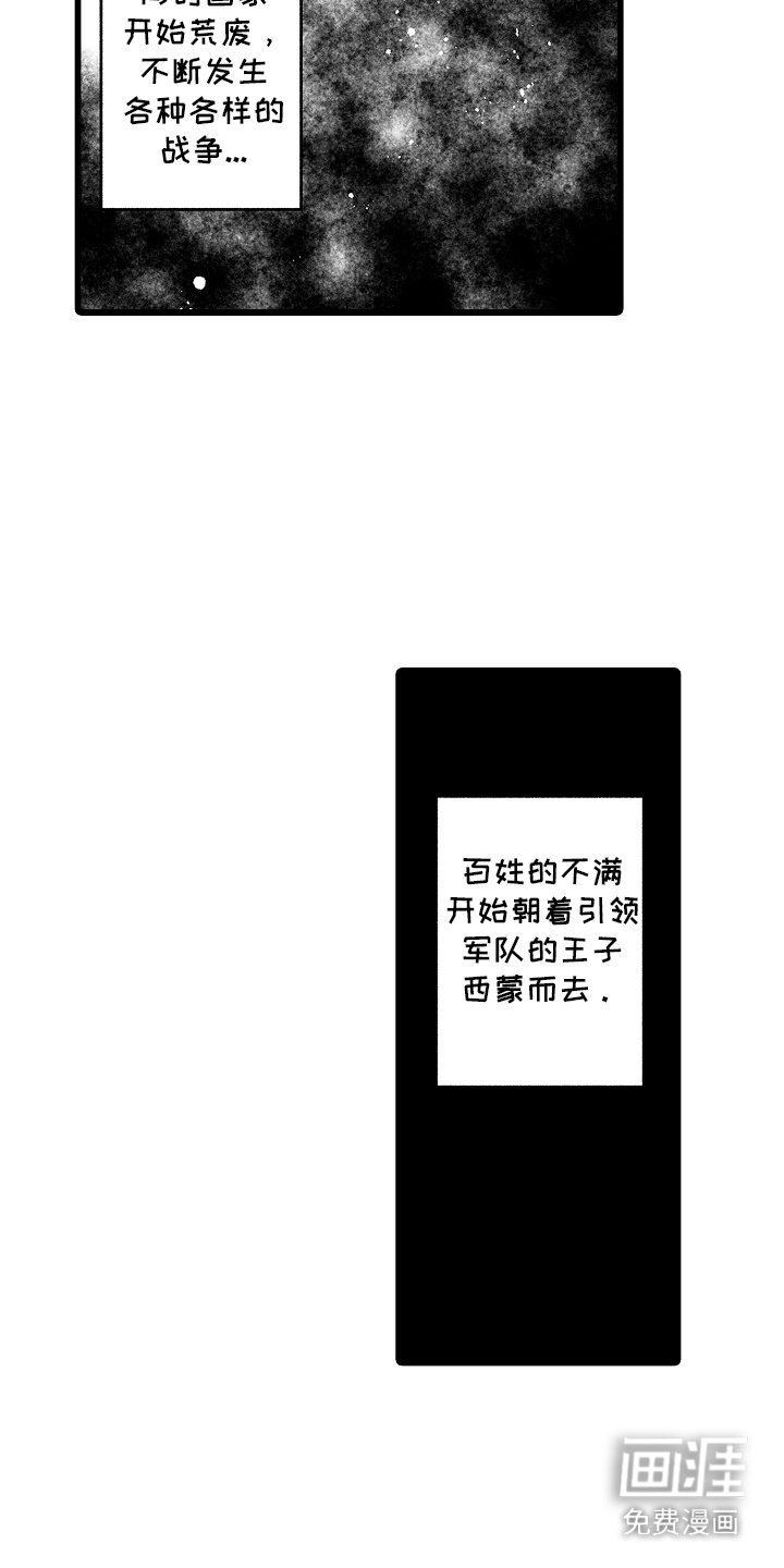 第5章：口头契约