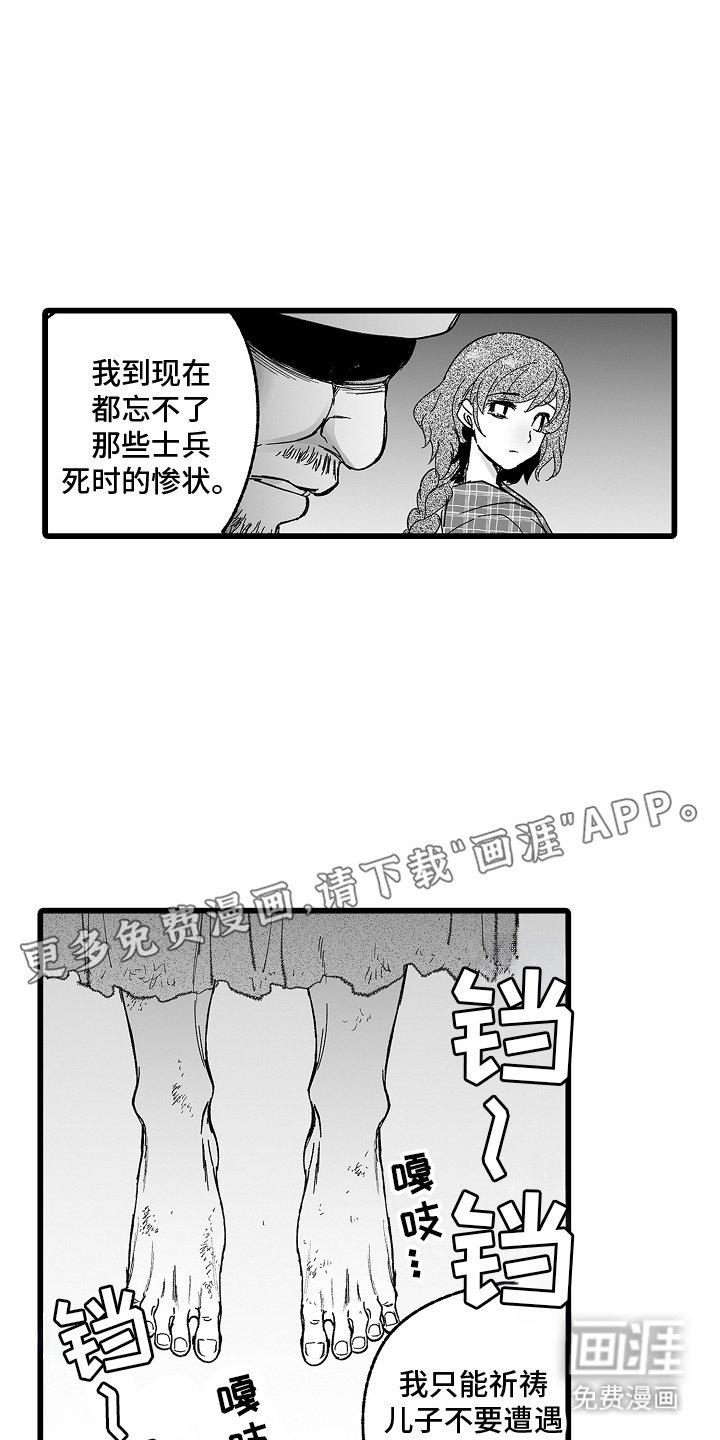 第5章：口头契约