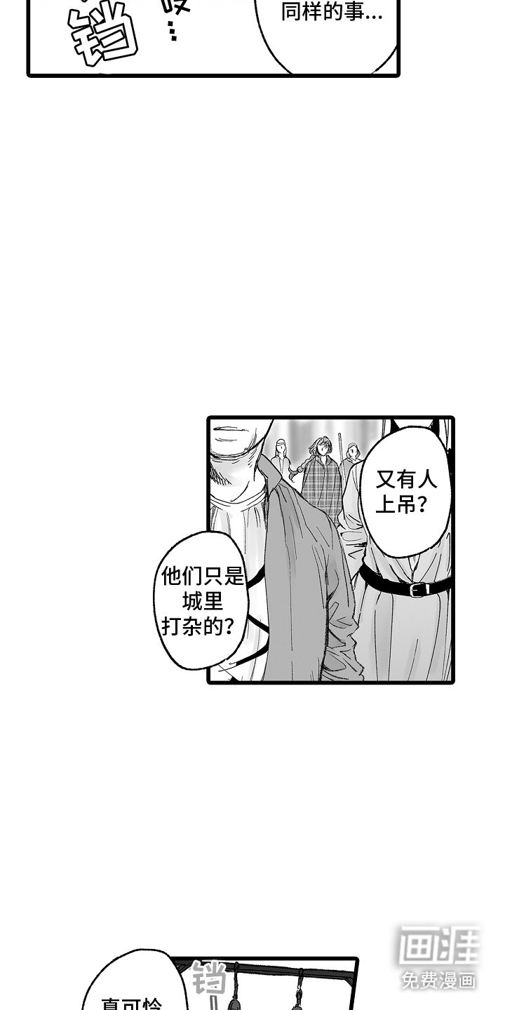 第5章：口头契约