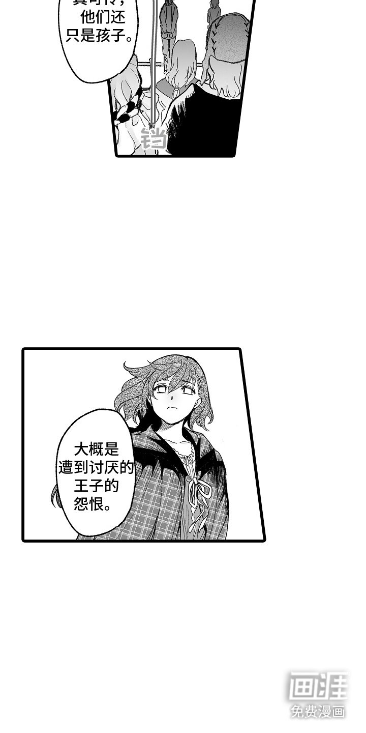 第5章：口头契约