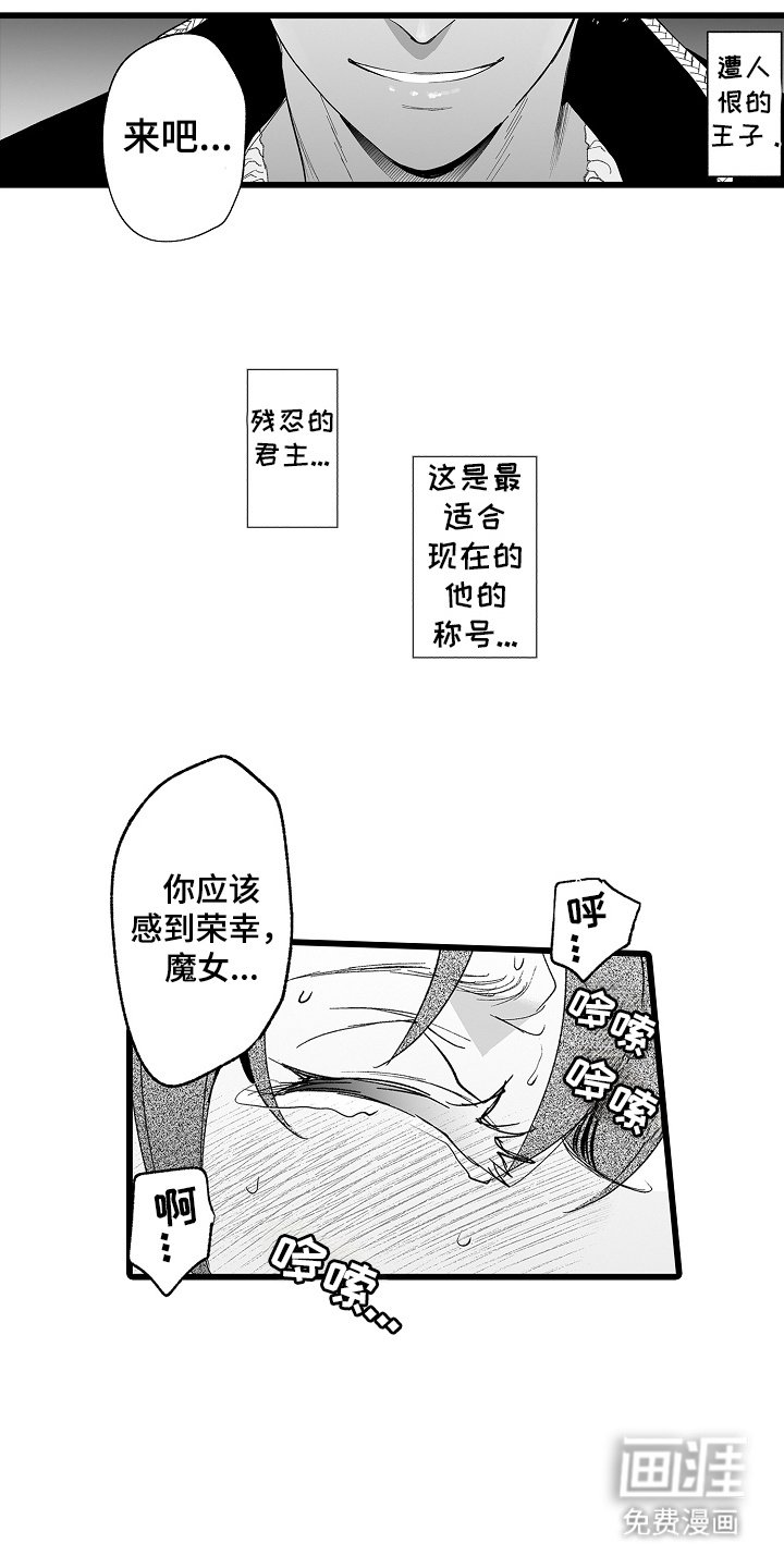 第5章：口头契约