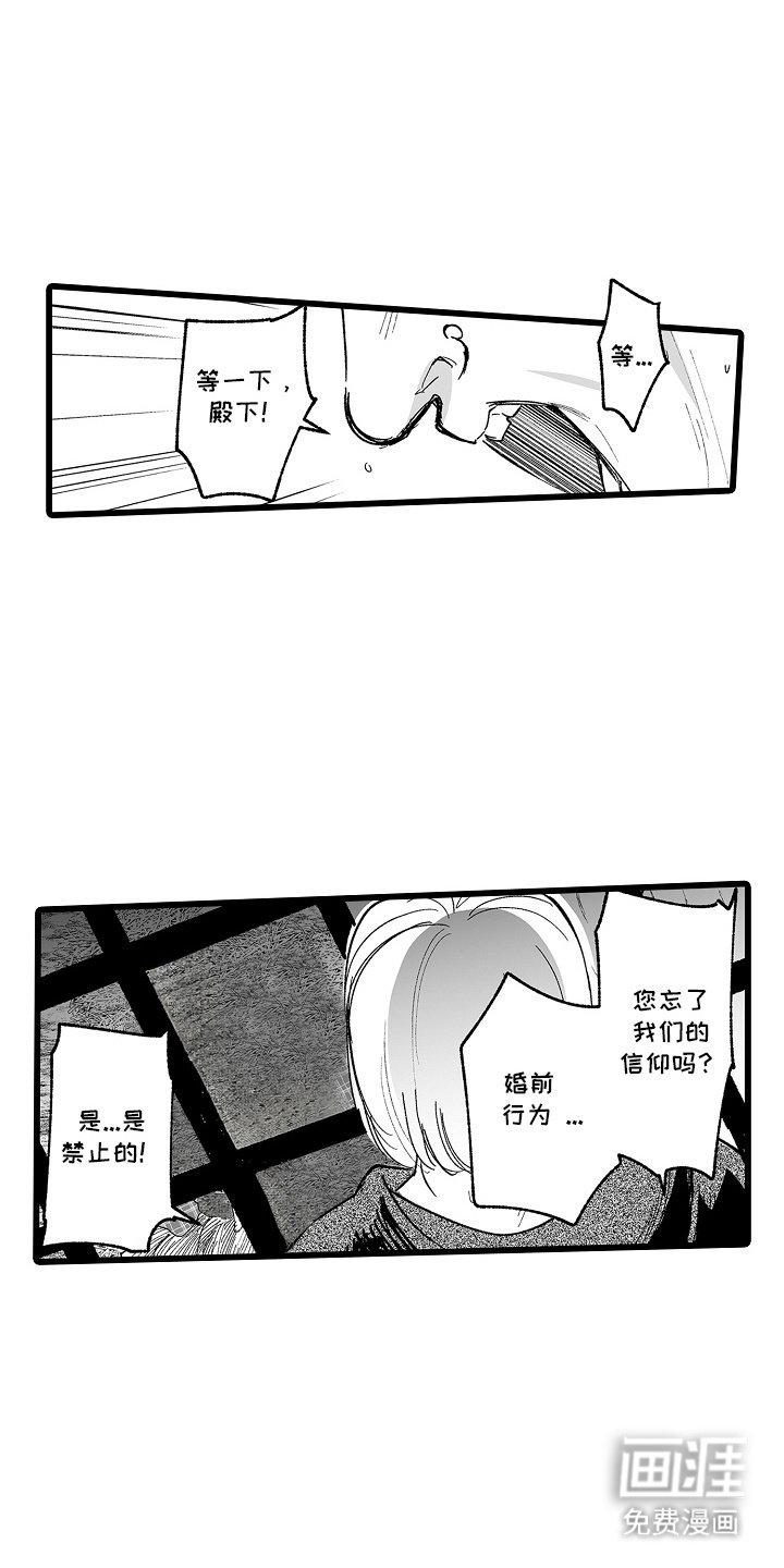 第5章：口头契约