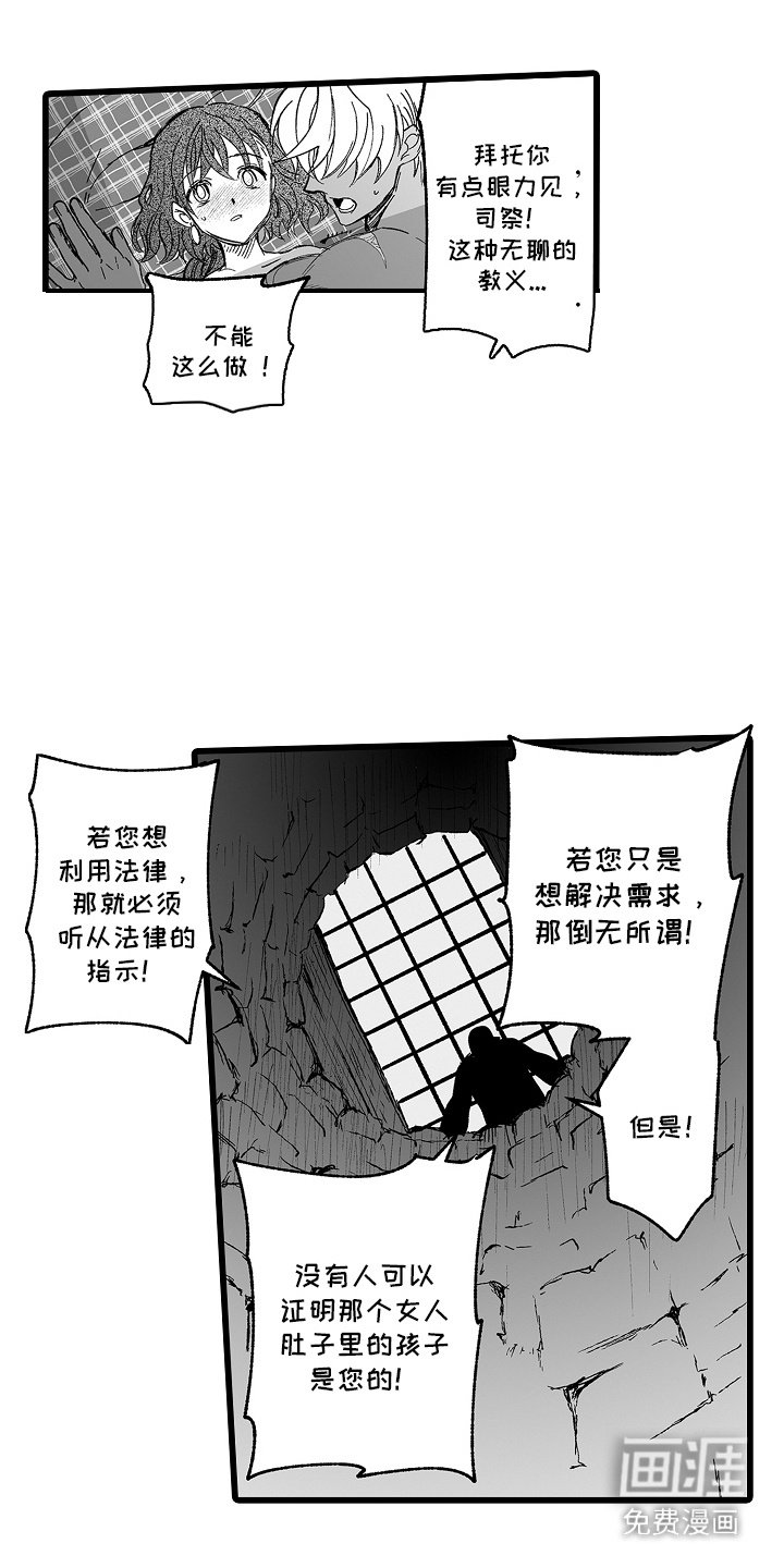 第5章：口头契约