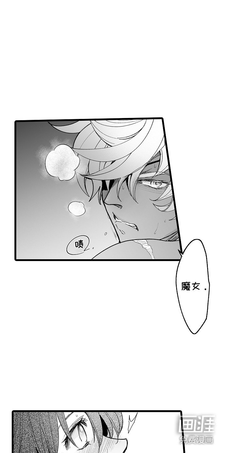 第5章：口头契约
