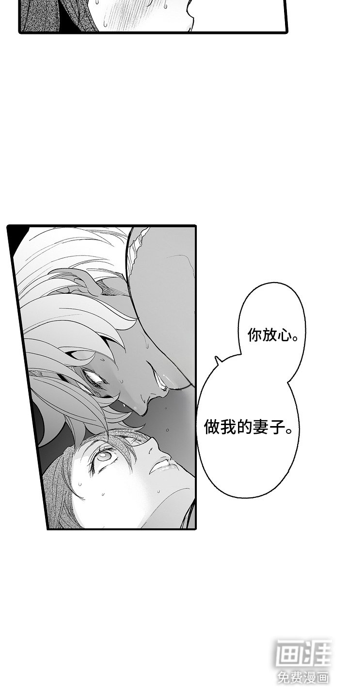 第5章：口头契约