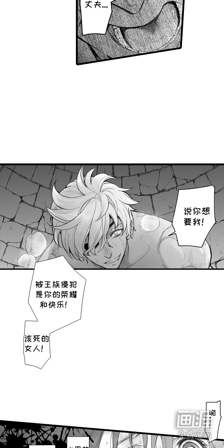 第5章：口头契约