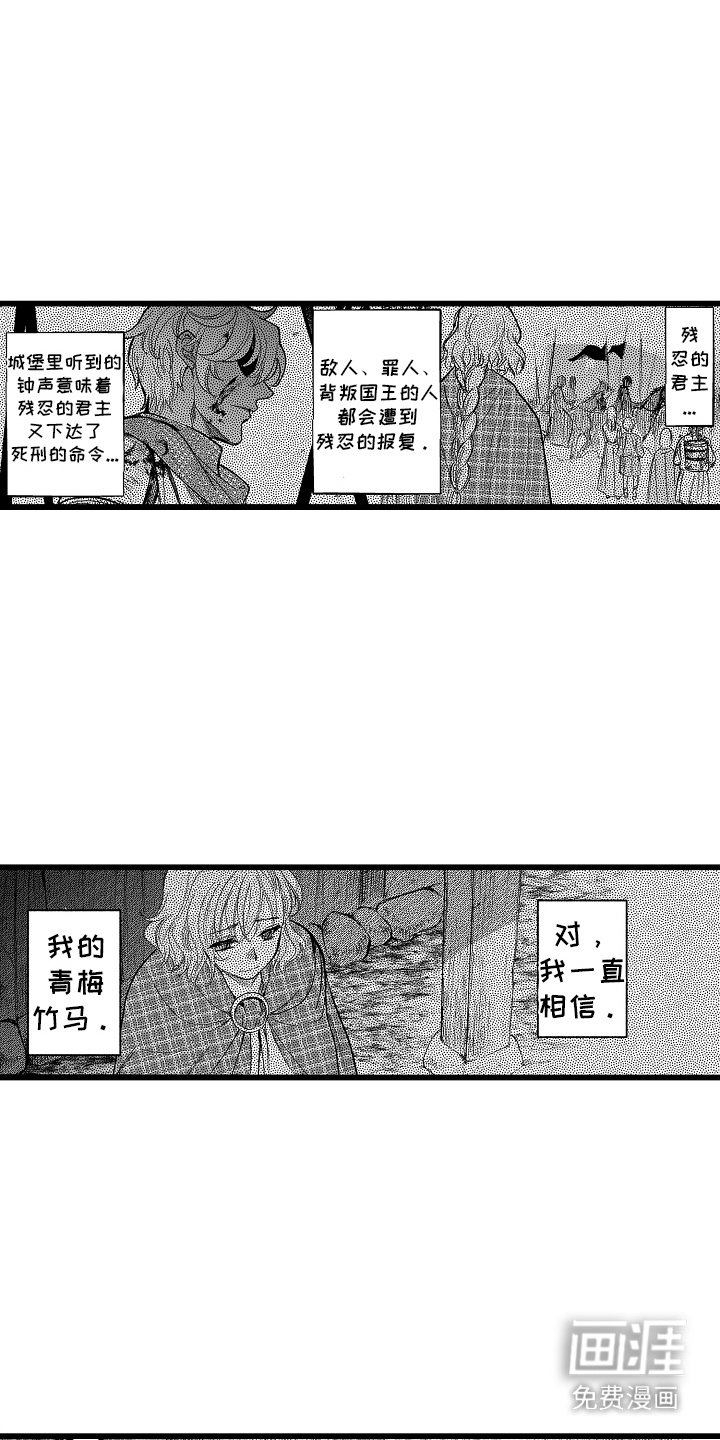 第6章：证据