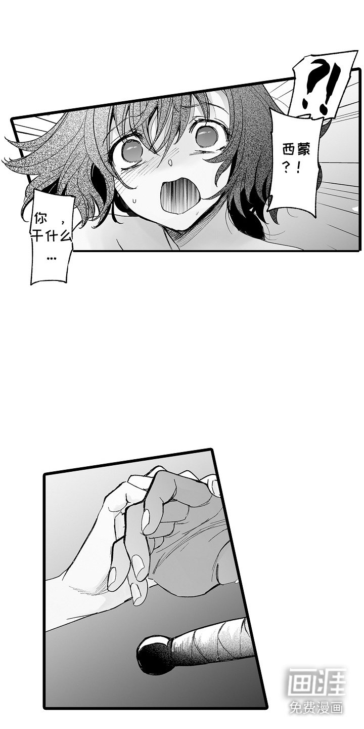 第6章：证据