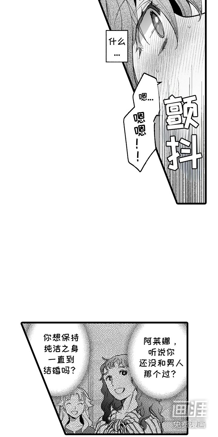 第6章：证据