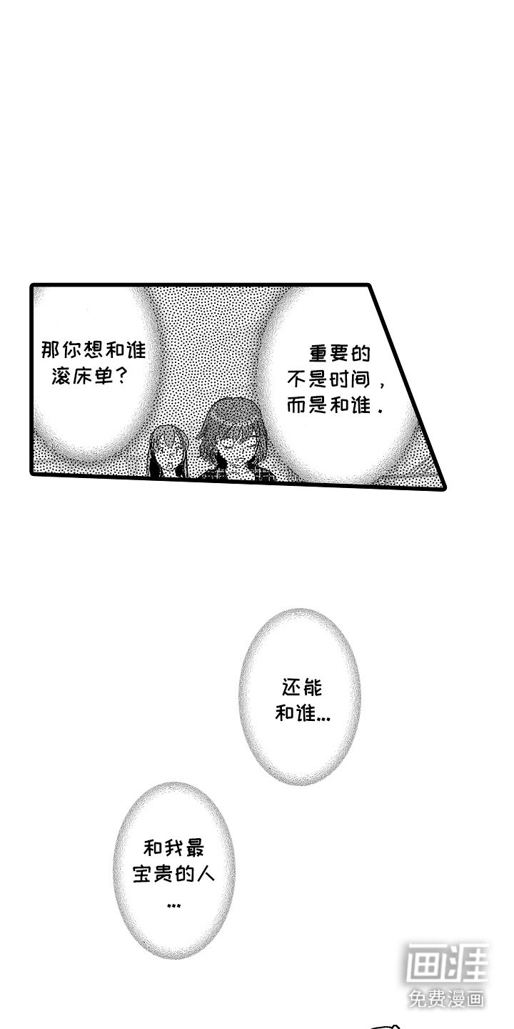 第6章：证据