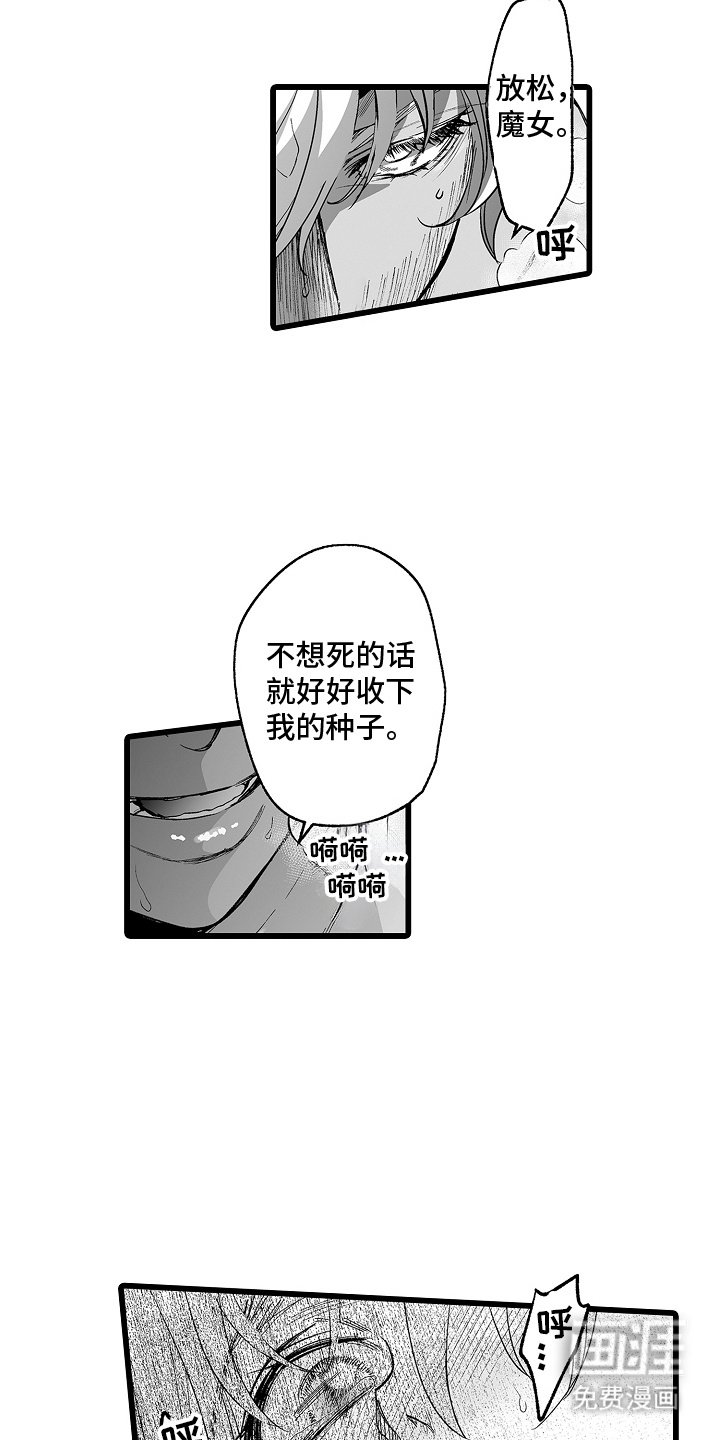 第6章：证据