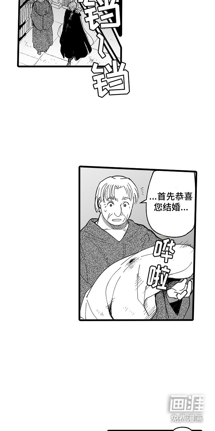 第6章：证据