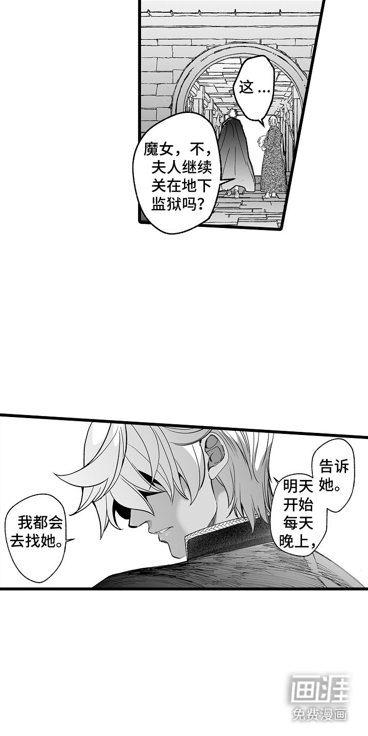 第6章：证据